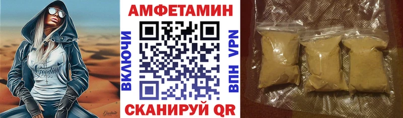АМФЕТАМИН 98%  купить   Соликамск 