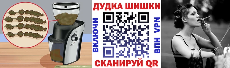 Печенье с ТГК конопля  цены   Соликамск 