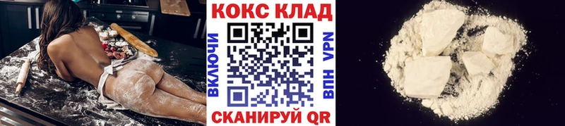 где найти наркотики Соликамск ОМГ ОМГ ссылка КОКАИН Columbia