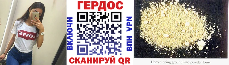 наркошоп  Соликамск  Героин VHQ 