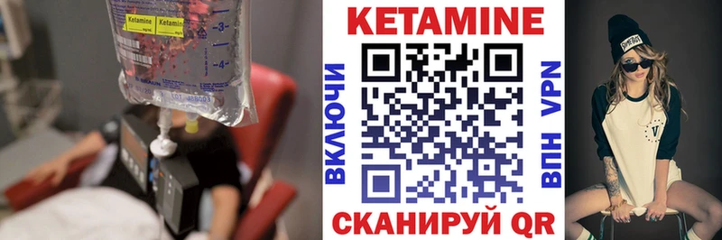 где купить наркотик Соликамск Кетамин ketamine