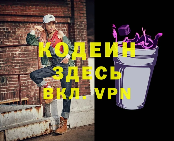 кристаллы Верея