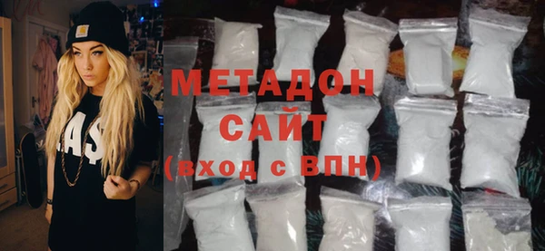 бутик Верхнеуральск