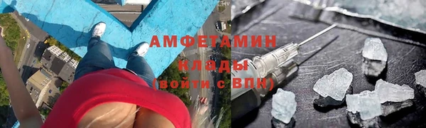 скорость mdpv Волоколамск