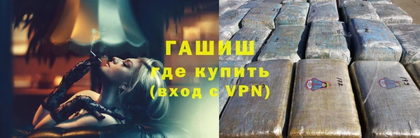 кристаллы Верея