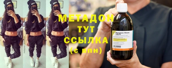 кристаллы Верея