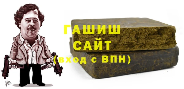 кристаллы Верея