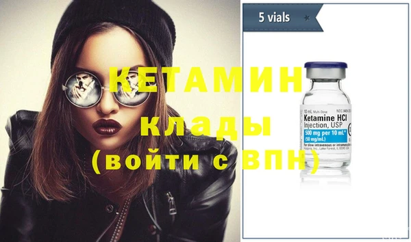 бошки Володарск