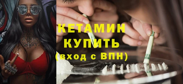 кристаллы Верея