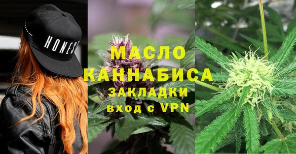 кристаллы Верея