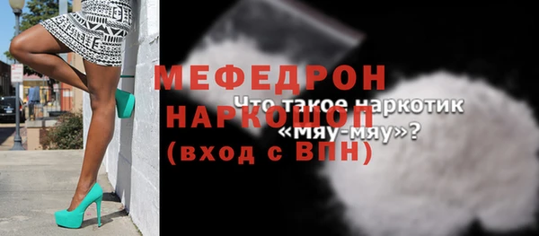 бутик Верхнеуральск