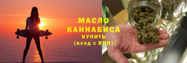 бутик Верхнеуральск