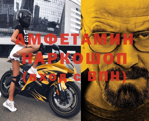 мет Волосово