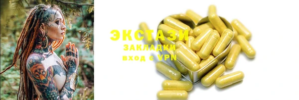 бошки Володарск