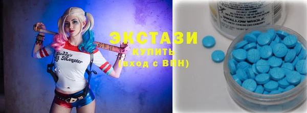 мет Волосово