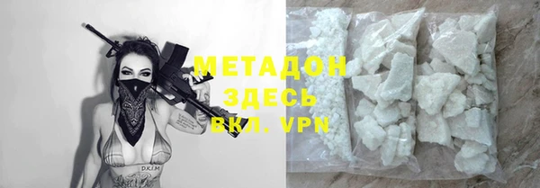 скорость mdpv Волоколамск