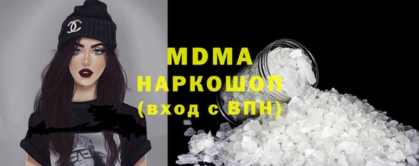 скорость mdpv Волоколамск