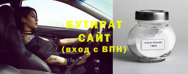 мдма Верхний Тагил
