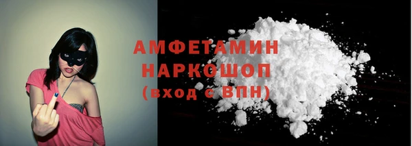 бутик Верхнеуральск