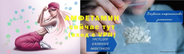 кристаллы Верея