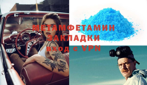 кристаллы Верея