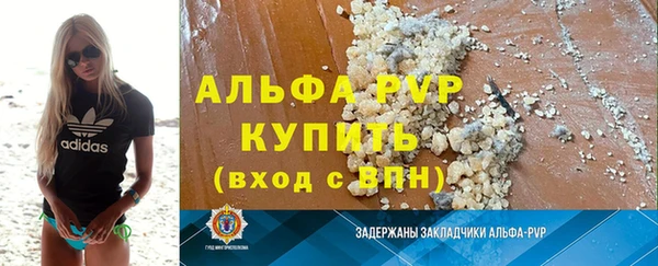 мет Волосово
