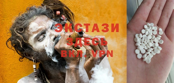 мдма Верхний Тагил