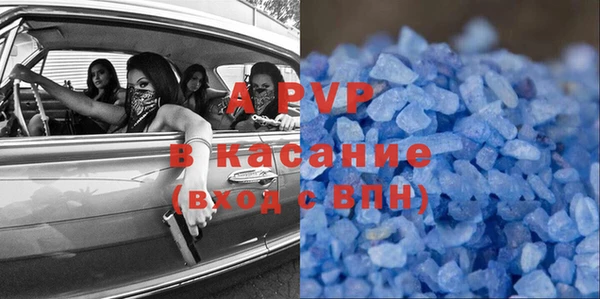 кристаллы Верея