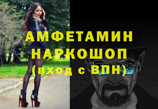бутик Верхнеуральск