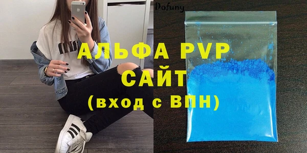 кристаллы Верея
