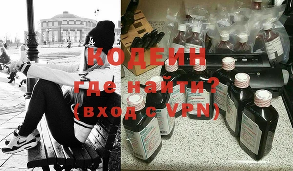 мет Волосово