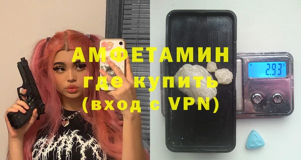 бутик Верхнеуральск