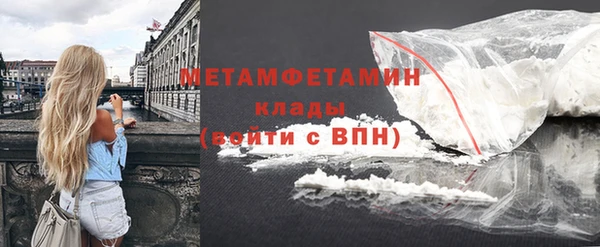 мдма Верхний Тагил