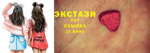 кристаллы Верея
