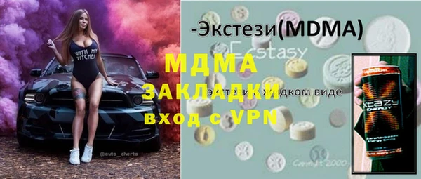 мдма Верхний Тагил