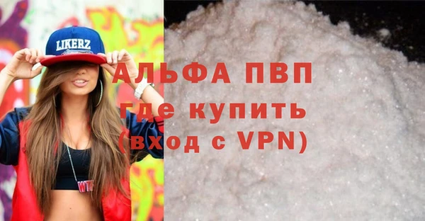 мдма Верхний Тагил
