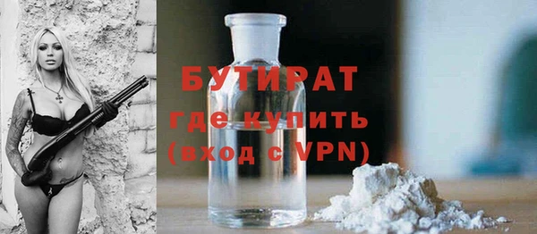 бошки Володарск
