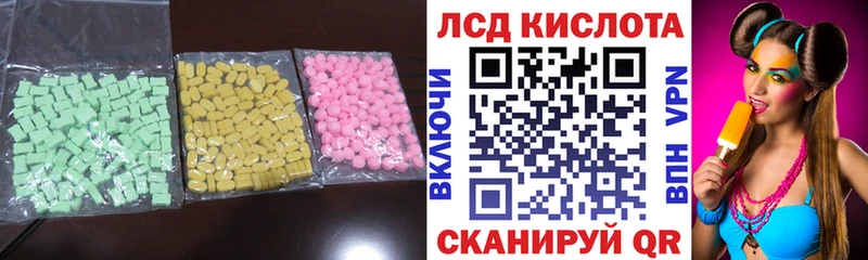 купить наркоту Соликамск LSD-25 экстази ecstasy