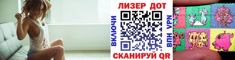 Марки 25I-NBOMe 1500мкг  Соликамск 